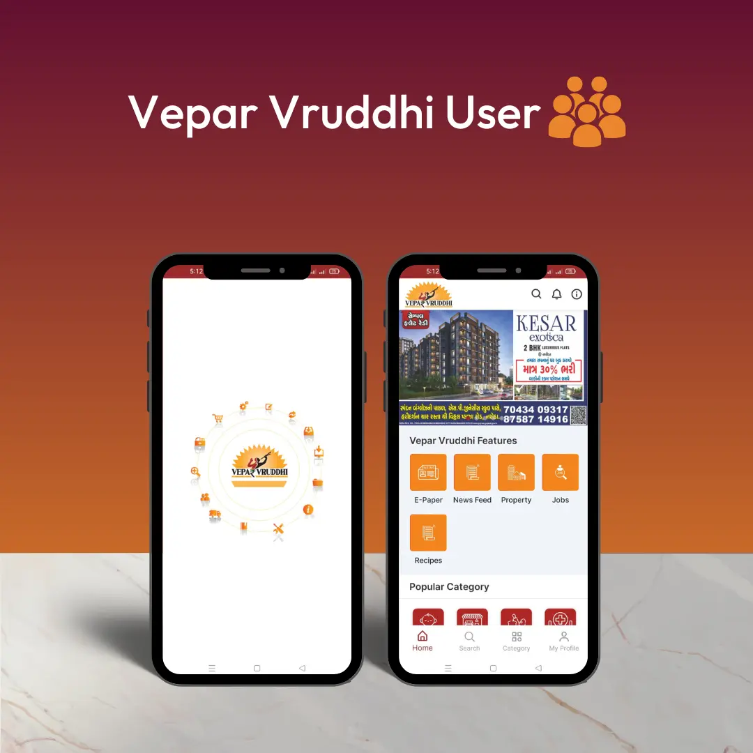 Vepar Vruddhi User